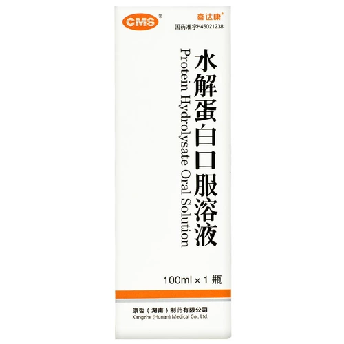 100 мл большой способности от 1 до 3] гидролизованный белок раствор перорального раствора 100 мл*1 бутылка из недоедания системы хирургии.