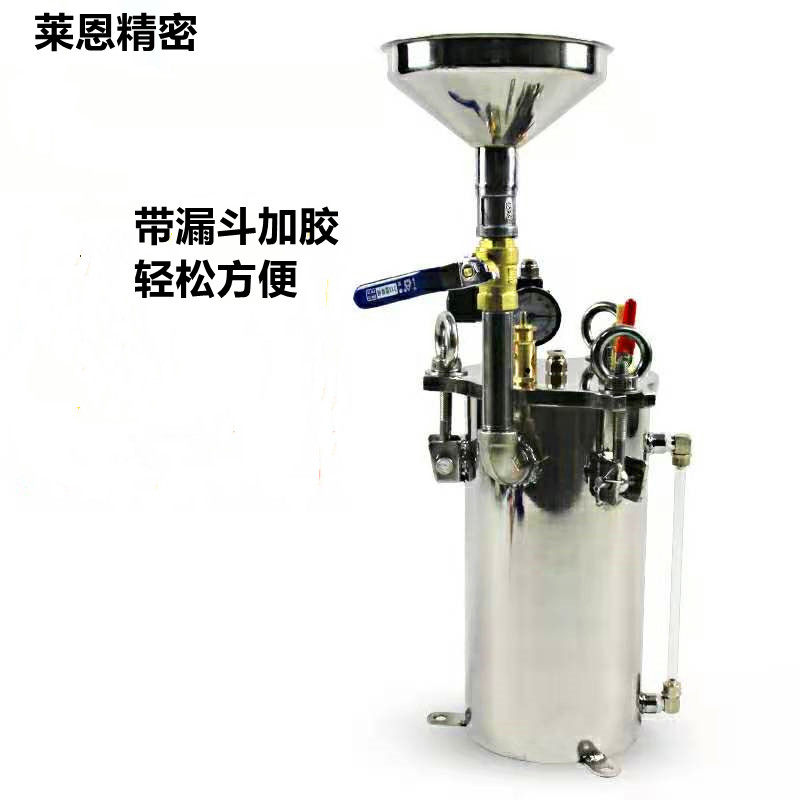 Liquid display stainless steel pressure dispensing barrel liquid level pressure barrel pressure tank storage glue supply barrel 1-100 liters can be customized