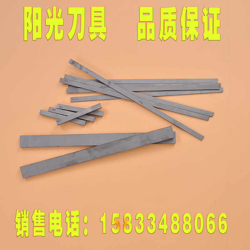 Zhuzhou YG8 tungsten steel strip YG6x hard alloy strip 1 5mm 2 5mm * 4 5 6 8 10 12 * 330mm