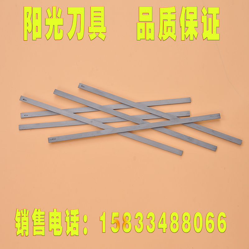 Raw material carbide strip Tungsten steel blade YG8 YG6 YW1 12mm*12 15 16 20 25
