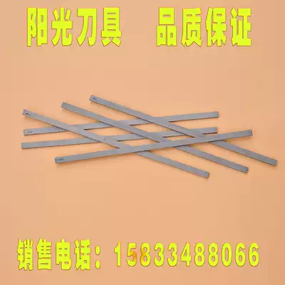 Zhuzhou Cemented carbide strip wu gang dao tiao YG8 YG6X YW1 8mm * 8 10 15 20 25 30