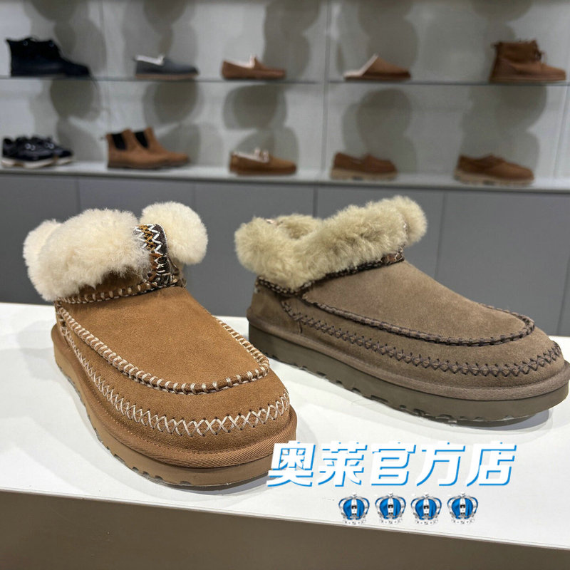 Ugg Andsz Women's Snow Boots Alpine Casual Round-Toe Thick-Soled Warm Furry Short Boots Lazy Furry Shoes