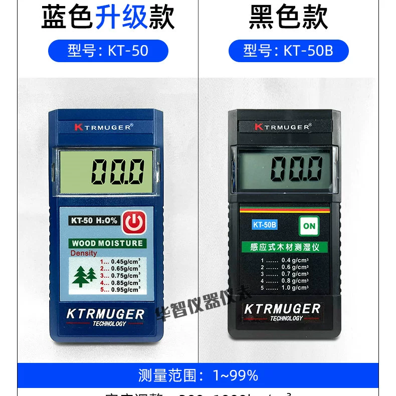 Máy đo độ ẩm gỗ cảm ứng KT50 Máy đo độ ẩm gỗ KT-50B