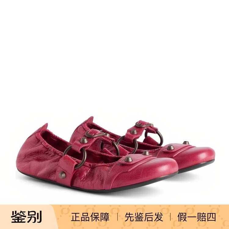 Balenciaga Women's City Ballet Shoes 26 Spring/Summer Genuine Product Purchasing Agent 828095Wad4Y6 Balenciaga Women's City Ballet Shoes 26 Spring/Summer Genuine Product Purchasing Agent 828095Wad4Y6