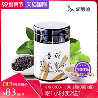 新凤鸣 Черный улун, чай «Горное облако», чай горный улун, импортный холодный чай