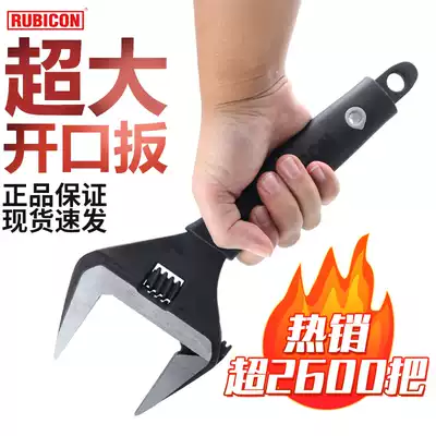 Japan RUBICON Robin Hood RBV ultra-thin movable wrench large opening plumbing special short handle wrench