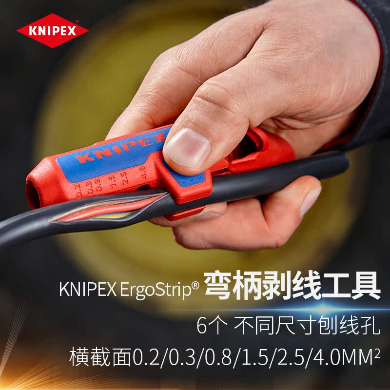 KNIPEX Universal Bent Handle Stripping Tool Left and Right Hand Three-in-One Stripping Knife