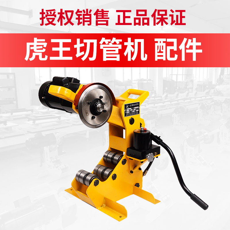 Tiger Ace cutting machine accessories leakage valve cylinder manual pump switch hydraulic system reduction machine cutting knife arm rack