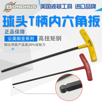 American Bolton ball head T-shaped hexagonal wrench printing factory with handle extra long hexagonal screwdriver