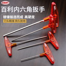 Japan Baili Hexagon wrench set Hexagon screwdriver Hexagonal plate hexagonal wrench T-shaped Hexagon