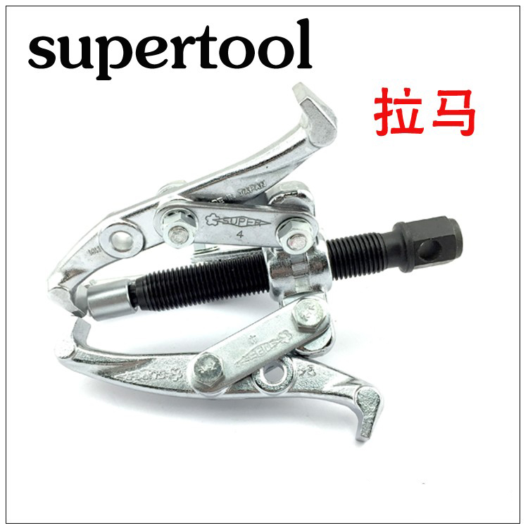 Japan SUPER Shipper GT-346810 inch double-hook two-claw three-claw Rama removal tool belt pulley top puller