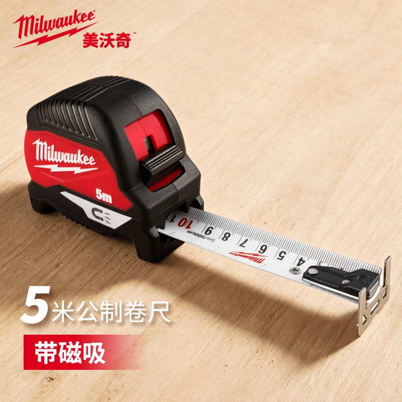 Meiwoqi Tape Measure Miwoqi 2.3m 5m Mini Steel Tape Measure Household Measuring Tool Wear-Resistant High Precision