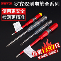 Japan Robin HOOD RUBICON RVT-111 212 Electrician 150-250V Power test pen Test pen Test pen