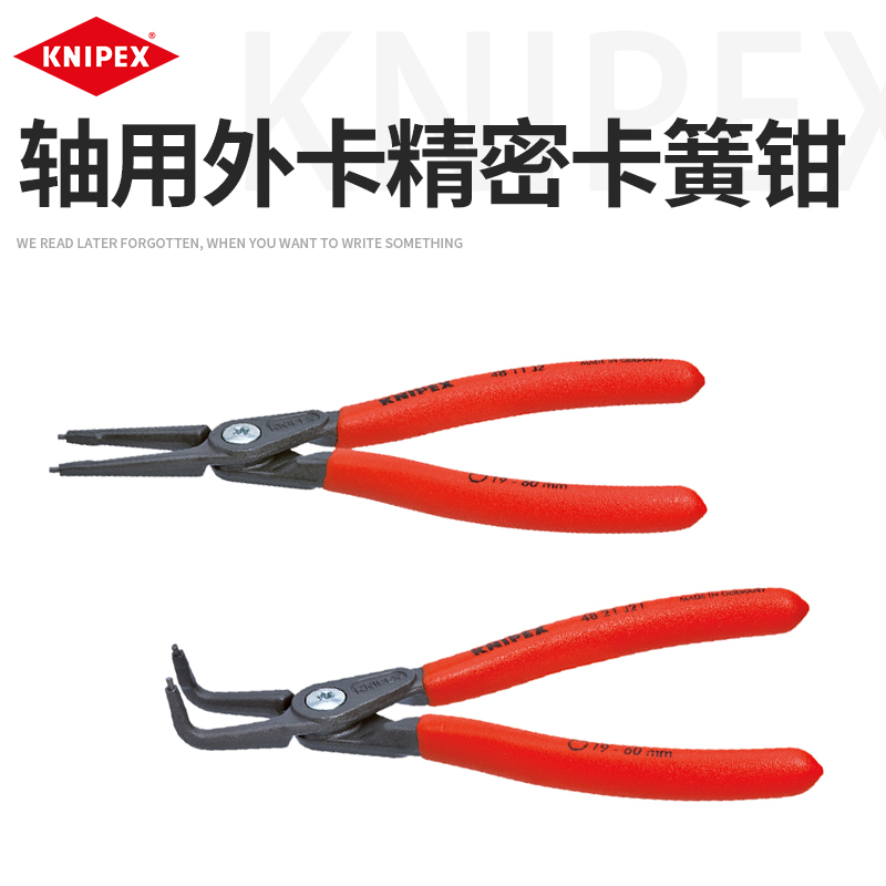 Kenny Parker KNIPEX imported cave for cave spring precision inner clamp clamp 4811