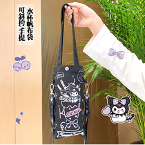 Kuromi Cup Cover Cute Cartoon Portable Travel Crossbody Lanyard Water Cup Insulated Cup Protective Cover Strap Bag