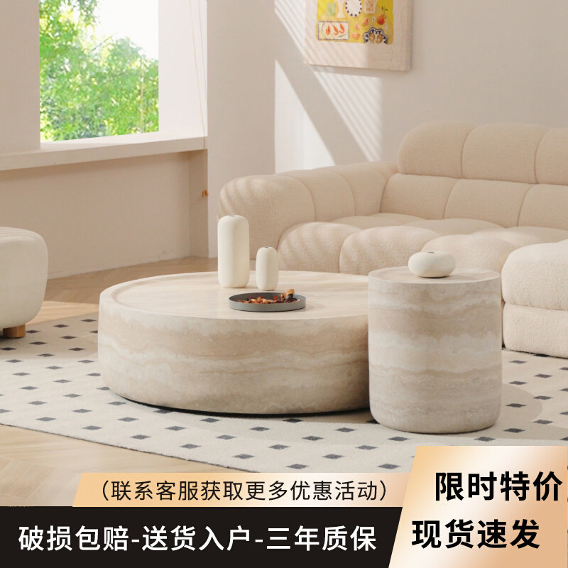 Silence Wind Tunnel Stone Tea Table Living Room Home Internet Red Advanced Art Sensation Folk Designer Round Marble Combo-Taobao