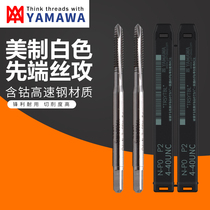 Japanese YAMAWA American tip-tapping UNC1-64 UNC2-56 3-48 import-tip lower chip-tapping