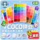 COCO Home Doudou Handmade DIY Material Pack Fusion Bean Little Girl Set 221 Colors Full Set of Tools and Pens Toys
