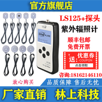 Forest LS125 ultraviolet tester intensity meter UV optical power meter ultraviolet radiation meter uv-a multi-channel