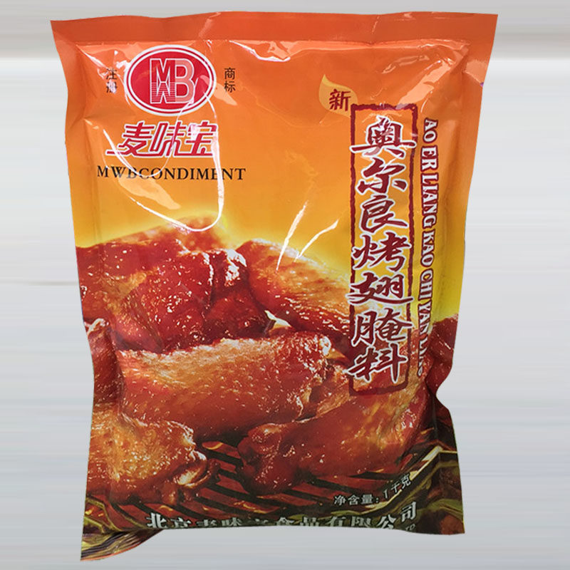 Wheat Savory Orleans Roasted Wings Pickled 1kg * 2 packs Grilled Chicken Wings Fried Chicken Pickled chicken Fried Chicken Pickle