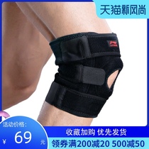 Li Ning sports elbow support segmented pressure fitness sports protective equipment Men and womens arm and wrist warm protective equipment