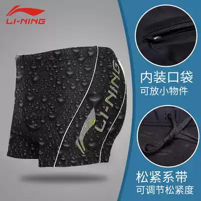 Li Ning swimming trunks men's flat corner swimming trunks men's swimsuit sexy adult loose Beach hot spring swimsuit seaside equipment