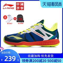 Official website Li Ning badminton shoes mens and womens professional shock absorption breathable non-slip ultra-light training sports shoes