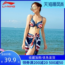 Li Ning swimsuit womens split two-piece set conservative hot spring bikini sexy swimsuit big chest cover belly is thin