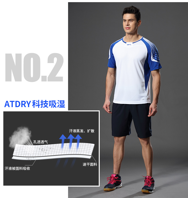 Li Ning cầu lông mặc nam giới và phụ nữ mô hình mỏng phù hợp với mồ hôi thấm thở nhanh khô nhanh tay T-Shirt cạnh tranh đào tạo thể thao mua vợt cầu lông yonex