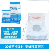 50 Slices Blue Plus White Disposable Toilet Cushion Paper Travel Travel Maternal Waterproof Septeria Sit Toilet Paper