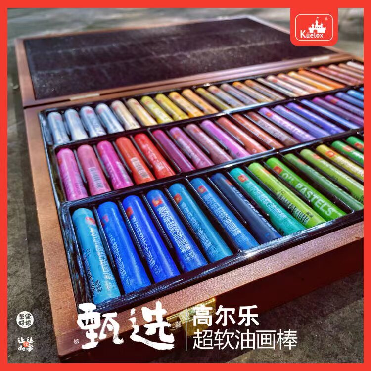 小生画材店铺