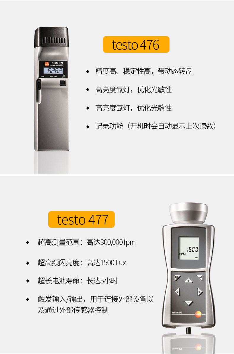 Testo 476 Handheld Strobe Testo477 Flash Tachometer Non-Contact Measurement Free Shipping