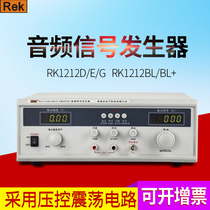 Merrick RK1212D Audio Signal Generator Sweeper RK1212BL Speaker Audio Tester