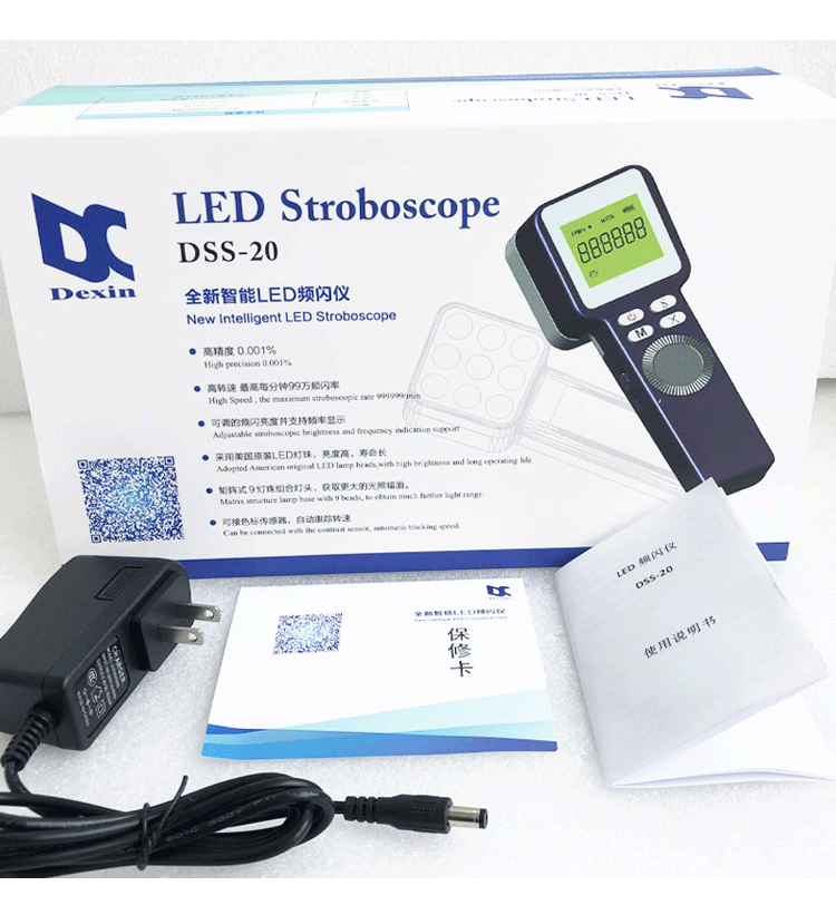 New intelligent LED stroboscope DSS-20 high precision 0.001% high speed 990000 rpm flash velocimeter