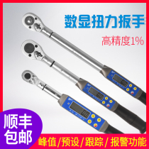 Digital display torque wrench TWD type adjustable torque wrench force measuring instrument high precision kilogram wrench