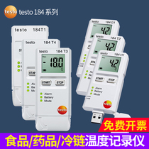 Deto testo184T1 T2 T3 T4 H1 G1 dedicated cold chain USB type temperature and humidity recorder