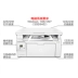 Máy in laser đen trắng HP / HP M132a máy quét bản sao MFP - Thiết bị & phụ kiện đa chức năng máy in kết nối bluetooth Thiết bị & phụ kiện đa chức năng