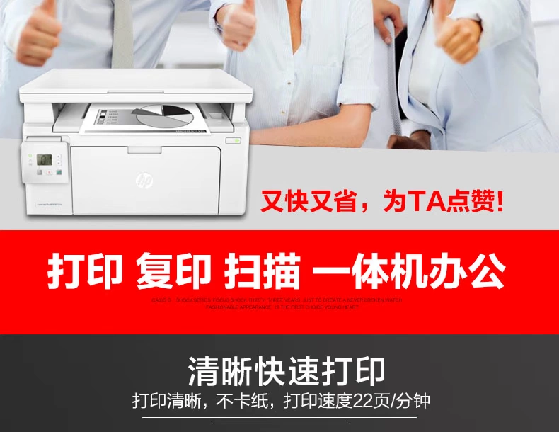 Máy in laser đen trắng HP / HP M132a máy quét bản sao MFP - Thiết bị & phụ kiện đa chức năng máy in kết nối bluetooth