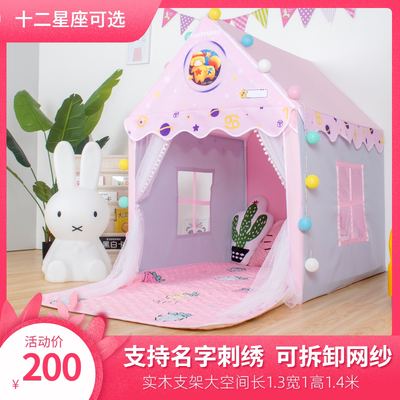 Children's tent Indoor baby bed artifact Princess House Boy girl game Dollhouse Castle Fantasy