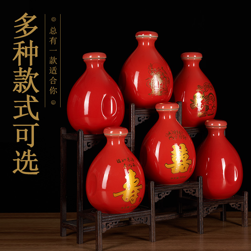 Wedding Wine Bottle Custom Exclusive Wedding Celebration Festive Red Empty Bottle 1 Catty Loaded With A Ceramic Sushi Small Wine Taverless Wedding Banquet