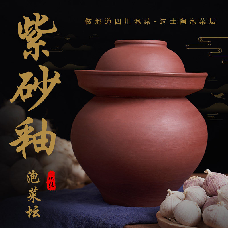 Sichuan Kimchi Seeds for Home Ceramics Clay Seal Tradition Old Fashioned Decorated Kitchen Purple Sand Pickle Jars Salted Duck Eggs