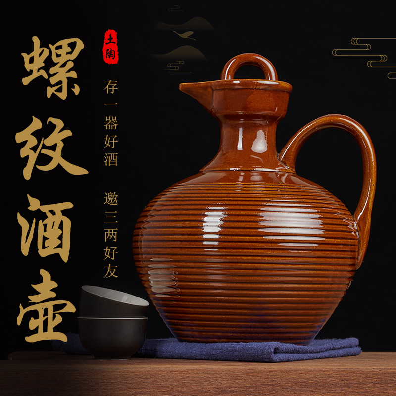 Small Wine Pot Wine Taverless Porcelain Clay Pottery Soak Wine Jar 5 Home Three White Wine 1 Imitation Ancient One Catty 2 Seal 3 Chinese 5