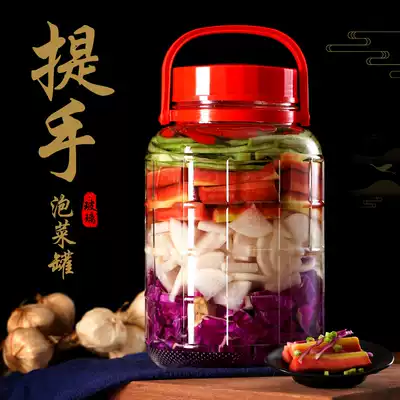 Kimchi jar household glass bottle thick mouth Sichuan pickle jar Pickles transparent sealing with lid