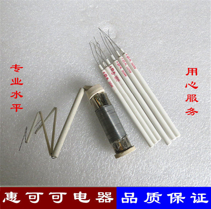 Long life external heat electric branding iron core 75W100W150W200W inner heat type soldering iron core 20W35W50W