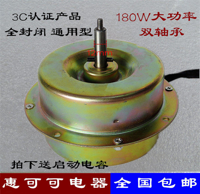 Jackie Exhaust Smoke Motor Motor Accessories Fully enclosed Double Ball Right Rotary Two Motor