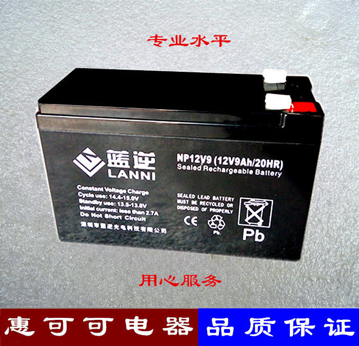 12V9AH accumulator battery sound UPS battery storage battery alarm host security access 12V9A battery