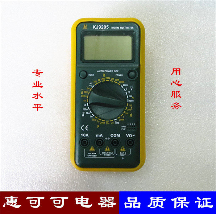 Corteer KJ9205 reinforced full range overload protection anti-burn digital multimeter multipurpose table 