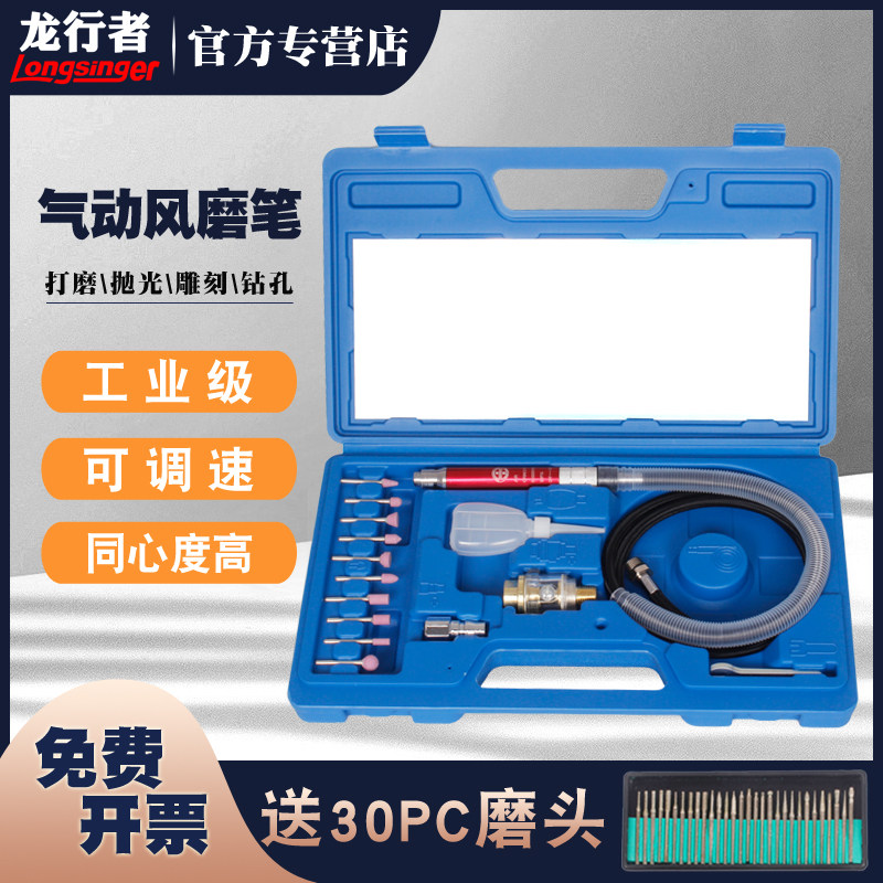 Pneumatic beating mill 3mm industrial grade gas mill pen style pneumatic steam mill small high speed wind mill pen GY010K-Taobao