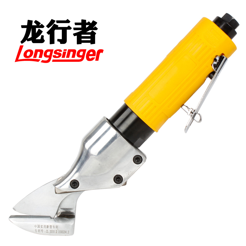 Pneumatic scissors King Kong net gas shearing strong iron sheet cutting aluminum plate stainless steel plate cutting screen mesh color steel tile tool
