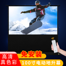By Section-free installation remote control electric ground lifting ground pull through sound curtain cloth Home mobile lifting projection screen 100 inch
